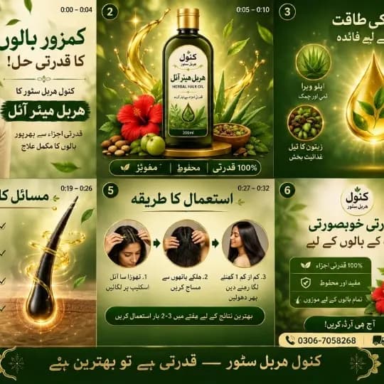 Hair oil in Sargodha