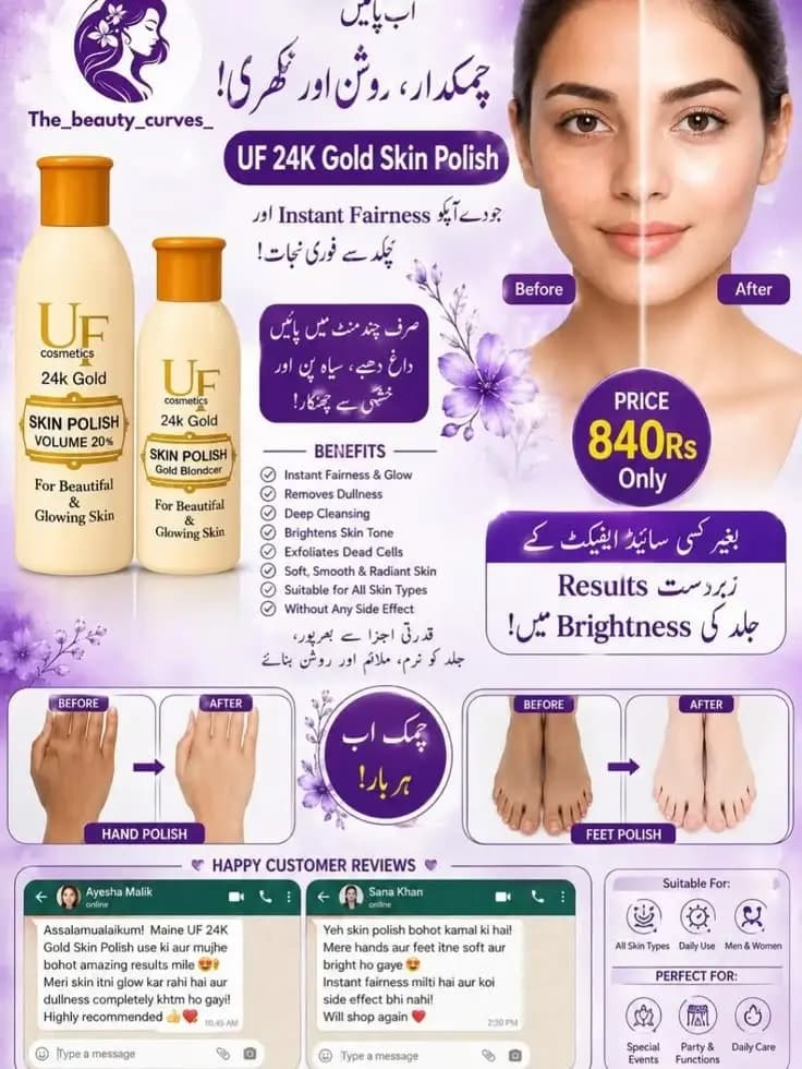 SCS 24K Gold Skin Polish Set - For Glowing & Soft Skin (Gold Blondor & Volume 20) in University of Agriculture Faisalabad Area, Faisalabad