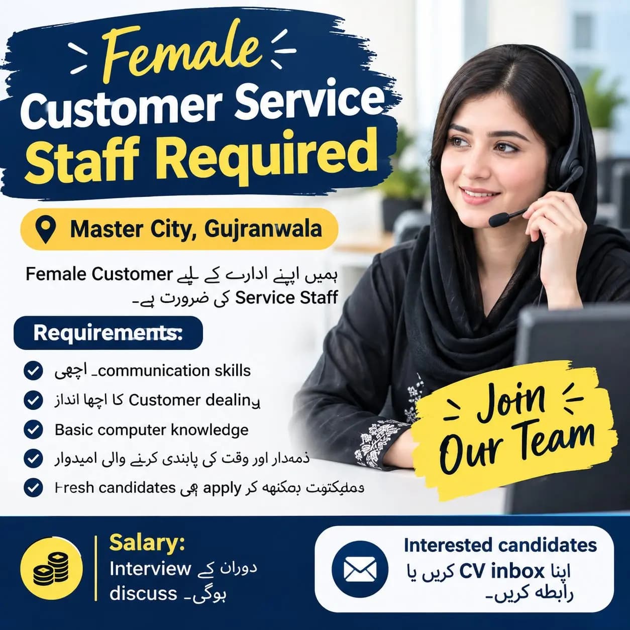 Costmer services in Master City, Gujranwala