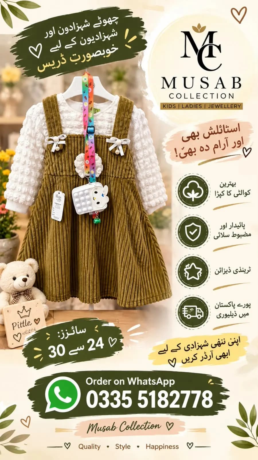 baby winter frocks in Rawalpindi