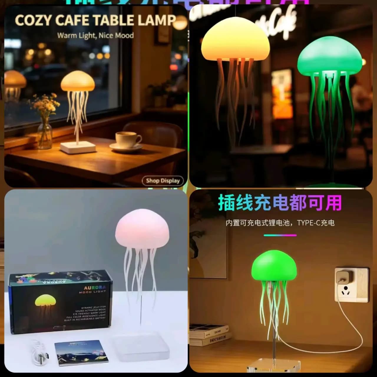 *Colourfull Jellyfish Night Lamp in Wah Cantt, Wah Cantonment